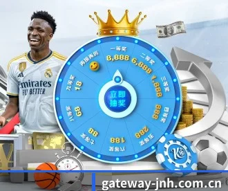 gateway-jnh.com.cn APP